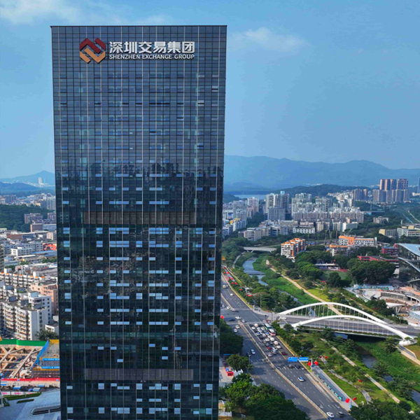 Shenzhen Trading Group Headquarters Building